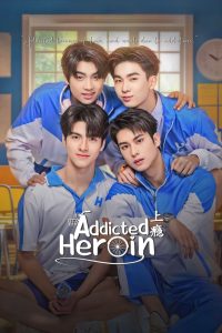 Addicted Heroin (2024) Season 1