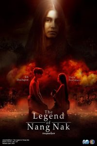 The Legend of Nang Nak (2024) Season 1